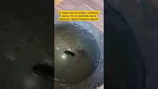 Нашли каску с гребнем французской армии
