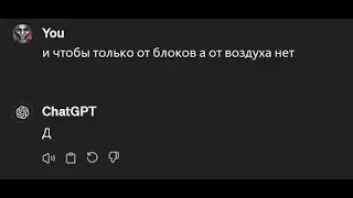 Ну типа стрим