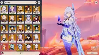 SKIRK’S KIT JUST CHANGED EVERYTHING! THE MOST LORE-BROKEN CHARACTER YET? - Genshin Impact 5.7