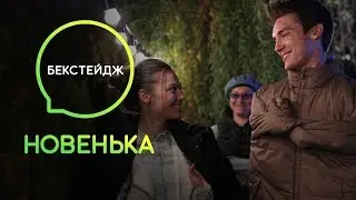 В поисках тела Анны-Марии: как снимали сцену на озере в сериале Новенька