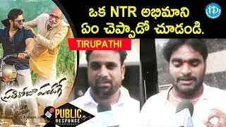 Prathi Roju Pandage Public Talk @ Tirupathi | Sai Dharam Tej | Raashi Khanna | Sathyaraj | Maruthi