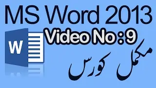 How to use format painter in Microsoft Word 2013 Urdu Tutorial