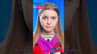 Роль в жизни😱😨‼️