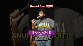 Banned from Matrimonial sites ! #marathistandup #standupcomedy #anuroop #anurup