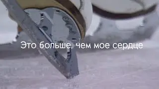 Я говорю тебе про Любовь ❤️‍🩹