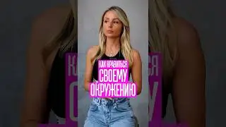 Как управлять женщиной ищи на procrastinate.ru 