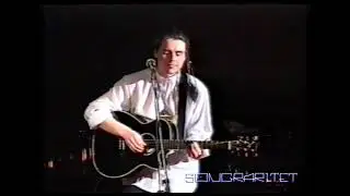 Ревякин и Соратники 12 - Без глаз