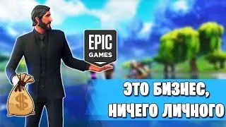 ПРОДАЖНЫЕ ЛИ EPIC GAMES? | СЛИВ СКИНОВ В FORTNITE | НОВЫЕ СКИНЫ В FORTNITE