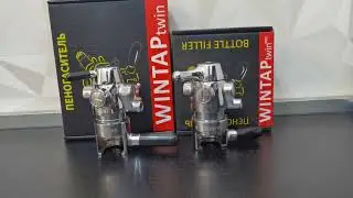 Пивные краны Wintap twin и Wintap twin pro