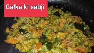 Galka Ki Sabji  || Galka Sabji Unique Rechipe ||Cooking Zone