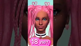 Жизнь сима #sims #sims4 #thesims4 #симс4 #игры #рек #обзор #shortvideo #shorts #short #subscribe