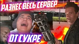 РАЗНЕС ВЕСЬ СЕРВЕР SAMP MOBILE / ЧАСТЬ 2 DAMAGER