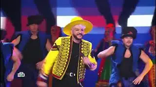 Ф. Киркоров, 