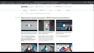 Новый информационный рабочий стол в системе 