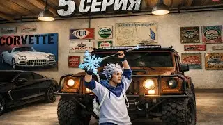 САМЫЙ УДАЧНЫЙ ДЕНЬ НА RADMIR? ПУТЬ ПЕРЕКУПА #5 | RADMIR 18 SERVER