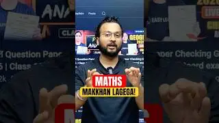100% in Class 10th Maths - Easy hai! 