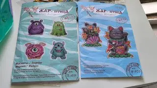 153. Вышивальные итоги за июнь. Покупки