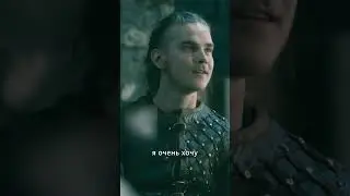 Хвитсерк и Уббе недовольны Иваром 