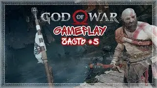 God of War 4 | ВЕДЬМА И ВОЛШЕБНЫЙ КАБАН! | часть #5 | Part #5 | Gameplay | No commentary