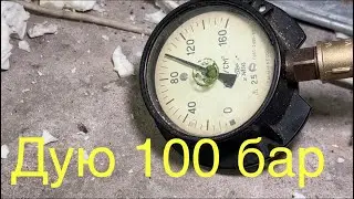 Жесткая опрессовка контуров Gorenje.