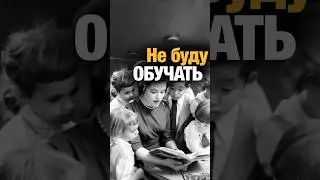 Не буду обучать! #ресторан #еда #ресторанныйбизнес #отношения #общепит #эксперт #food