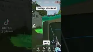 #гайд