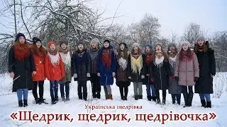 Carol of the Bells / School-i