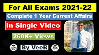 Complete One Year Current Affairs 2021 for UPSC Prelims 2021 | UPSC EPFO 