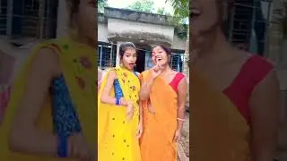 আমরা দুই বোন #shorts #trending