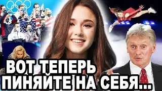 РАНО РАДОВАЛИСЬ! Западные Тренеры Рвут Волосы Узнав Планы Камилы Валиевой На Олимпиаду 2026