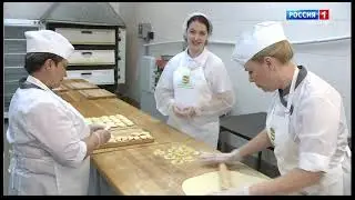 Начало программы 
