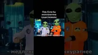 #ютуб #жиза #аннагленс #юмор #прикол #мем