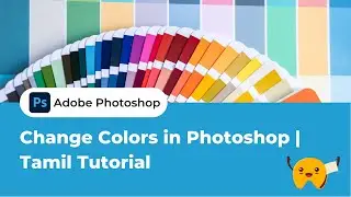 How to Change the Color of a T-Shirt in Photoshop: Tamil Tutorial