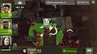 Война гильдий Саша Мерсер Юмико +20 сложность