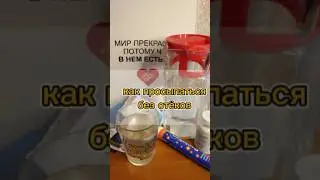 как просыпаться без отёков