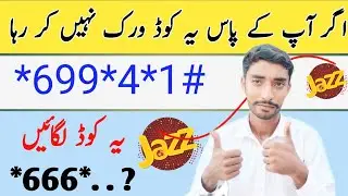 *699*4*1# jazz package not working | *699# package problem solve | jazz 1000 mint monthly package