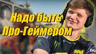 Как стать Про-Геймером