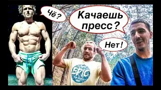 Как всегда быть в форме • Питание • Тренировки • Режим