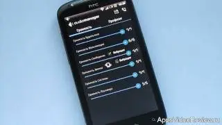 Управление звуковыми профилями - Audio Manager Pro (Android)