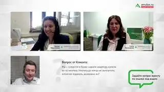Ответы  от юристов Amulex.ru. Раздел квартиры, купленной в ипотеку.