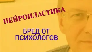 Нервные клетки не восстанавливаются И ТОЧКА