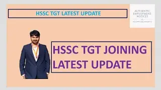 hssc tgt joining latest update