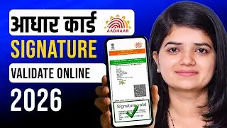 How To Validate Aadhar Signature Online 2026 | How To Verify Aadhar Signature