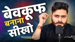 दुनिया इज्जत करेगी बस 7 बातें सीख लो