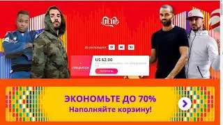 ПРОМОКОДЫ на Aliexpress