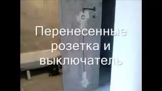 Перенос розеток. Саранск.