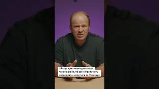 Чому за Україну не можна молитися?