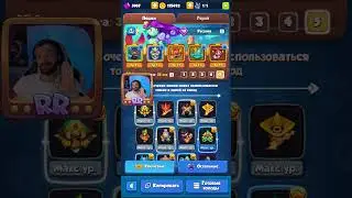 Топ 5 колод ЛИГИ РАНДУМА!  #rushroyale #рашрояль #бравлстарс #brawlstars #clashroyale