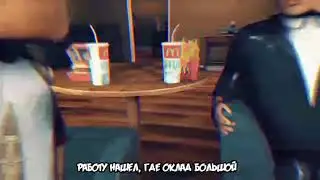 Клип привет сосед