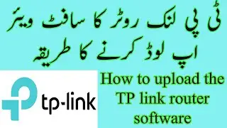 How to upload the TP link router software Urdu/hindi 2021
